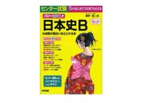 日本社会事業大学の偏差値 河合塾 を教えてください 調べて Yahoo 知恵袋