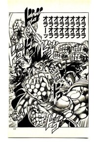 最近 オラオラオラオラオラオラオラオラオラオラーッ ってやっちゃったことはあり Yahoo 知恵袋