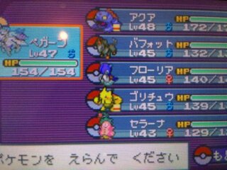 ポケモンベガをやっているのですが六個目のバッチがゲットできませんオススメのポケ Yahoo 知恵袋 ポケモンベガをやっているのですが六個目のバッチがゲットできませんオススメのポケ Yahoo 知恵袋