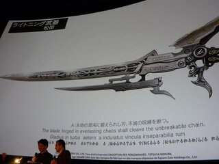 Ff13ライトニングリターンズでのライトニングが使っているこの武器の名前を教え Yahoo 知恵袋