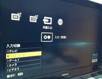 Wiiuについてテレビの入力切り替えで Hmdiにするところが分かりません ど Yahoo 知恵袋