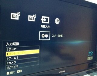 Wiiuについてテレビの入力切り替えで Hmdiにするところが分かりません ど Yahoo 知恵袋