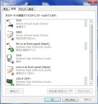 ホワイトノイズに悩んでいます Logicoolのg933というヘ Yahoo 知恵袋