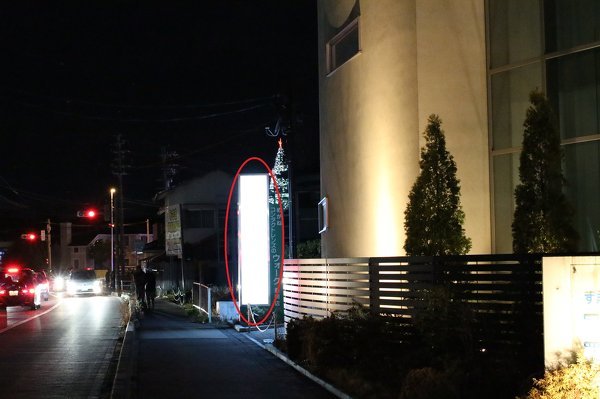 写真が白飛びした原因を教えて下さい - 本来、赤印の箇所には