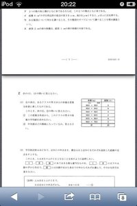 中学生平均身長 体重の求め方 今中学一年生なんですが 平 Yahoo 知恵袋