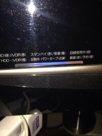 今日 ウーのテレビで録画したものを見ていて間違って電源offにしてし Yahoo 知恵袋