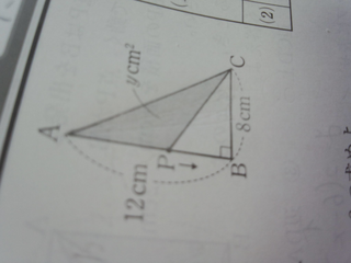 1次関数の利用動点ｐの問題 図の直角三角形ａｂｃで 点ｐはａを出発してｂを通り Yahoo 知恵袋