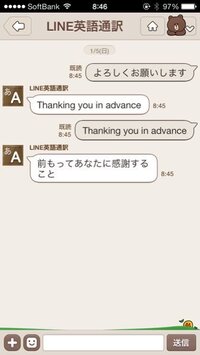 笑顔が幸運を呼ぶ Lineの通訳で英語にすると Asmilec Yahoo 知恵袋