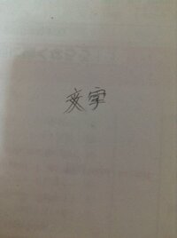 気づかなかっただけかもしれませんが 最近黒い背景に白い文字などを見る Yahoo 知恵袋