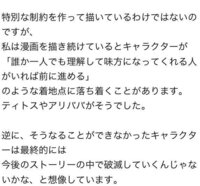 マギ最終巻読みました 打ちきりですか 個人的にはもうちょっと Yahoo 知恵袋