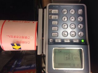 インフォックスのクレジットカード端末にカードネット用のロール紙を用い Yahoo 知恵袋