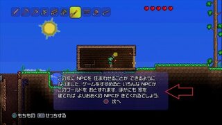 この画像のフォント名を教えてください Ps3ゲーム テラリア から引用 Yahoo 知恵袋