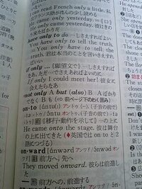 Ontoの発音について 辞書に書かれてある説明がいまいちわかりません Yahoo 知恵袋