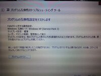 Pcゲームのfatehollowをやりたいのですが ディスクチェックを通ること Yahoo 知恵袋