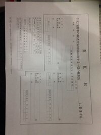 レッドバロンで中古バイクを買う契約をしました しかし事情があり契約 Yahoo 知恵袋