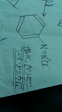 アニリン塩酸塩のclはなぜつくのですか Nは手が3本ですよね ベ Yahoo 知恵袋