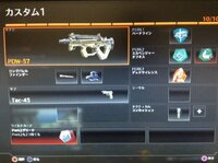 Codbo2このクラスどう思いますか Smgにファインダーって Yahoo 知恵袋