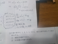 写真お品物1点ほか、別途お宝100g1点、永の字2点、続き字1点の計5点まとめて Amazon | プレゼント用 点字器 点字 点字器 点字盤 点字機 点字