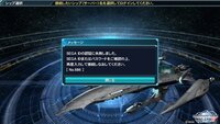 Psvitaでpso2をプレイしようと登録したsegaidとパスワー Yahoo 知恵袋