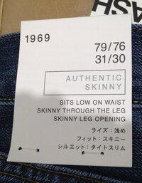 GAPのメンズパンツのサイズの見方を教えてください - 29×30インチで42