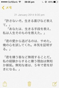 映画リバティーンのセリフについて ジョニーデップ主演の映画リバティーンの中のセ Yahoo 知恵袋