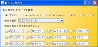 自慢の裏庭 じまんのうらにわ の場所久しぶりにポケモンのダイヤモンドをやった Yahoo 知恵袋