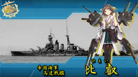 艦これでほぼ一日レベリングに費やして最高レベルどれだけ上がりましたか Yahoo 知恵袋