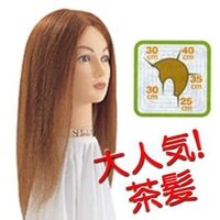 このマネキンを注文したのですが髪の毛を結ぶ練習に使えますか 編み込みの練習をし Yahoo 知恵袋