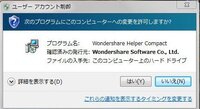 マインクラフトサーバーについてです Win8です Ipアドレス Yahoo 知恵袋