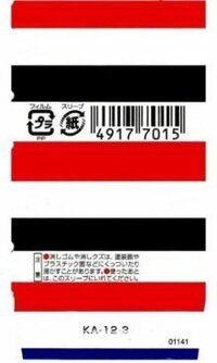 どなたか下の画像に文字や数字を入れる方法を教えて下さい オリジナルの消しゴ Yahoo 知恵袋