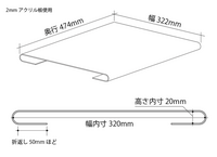 アクリル板の曲げ加工の仕方を教えて下さい 図のような物をアクリル板で制作してみよ 教えて 住まいの先生 Yahoo 不動産