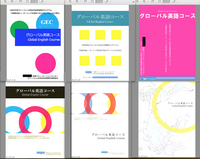 現在パンプレットの表紙デザインを考えています 複数案作ったので順位をつけてくだ Yahoo 知恵袋