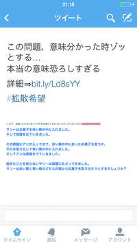 目を止めるor目を留める 志望理由書に書くのですが どち Yahoo 知恵袋