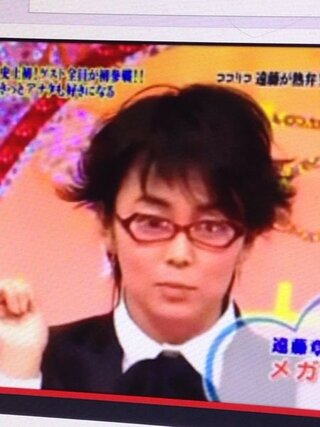 このつり目タレ目のようなメガネはどこで売っていますか こちらでしょうか Yahoo 知恵袋