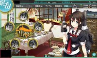 艦これの潜水艦レシピについて伊8 伊58が欲しくて旗艦 時雨改二 Lv 64 Yahoo 知恵袋