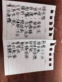 世界史の中国の漢字が読めません 中国の歴史に出てくる漢字の読み方をどうやっ Yahoo 知恵袋