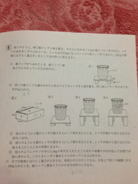 高校一年生のものです 学力テストなどの結果が悪いと よく基礎が大事だとか言われ Yahoo 知恵袋