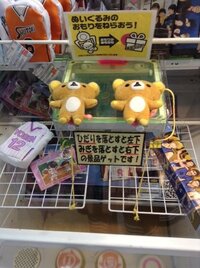 攻略法を教えてください ナムコ等で見かける Ufoキャッチャー ク Yahoo 知恵袋