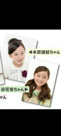 エディオンのcmに徳井と一緒に出ている小っちゃい女の子 名前は何てい Yahoo 知恵袋