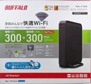 Wifiの機械を買い換えました ベイコムのcatvのネットと契約して Yahoo 知恵袋