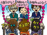 彼氏いない歴 年齢の 代後半女です 彼氏ができません 理由は Yahoo 知恵袋