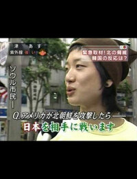 韓国人は日本に喧嘩を売ってるんですか えっ あれがケンカ売って Yahoo 知恵袋