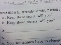 どういう違いがあるんですか Secretの複数形がsecretsです Yahoo 知恵袋