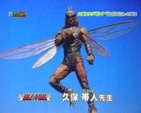 このコラ画像に使われている 怪人の登場作品を教えてください 仮面ライダーか戦隊 Yahoo 知恵袋