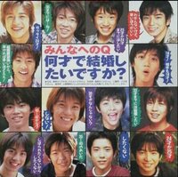 恋人にしたいjrの歴代ランキングが知りたいです 過去のランキン Yahoo 知恵袋