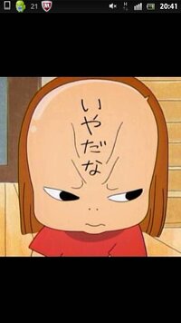 アニメについての質問です 目つきが悪くておかっぱ頭の女の子 ちびまる子ちゃん Yahoo 知恵袋