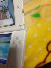 画像あり3dsの右横の黄色のランプがずっと点滅しているのですが これはなんです Yahoo 知恵袋