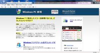 Regcleanproの件なんですが アンインストールしても広告 更 Yahoo 知恵袋