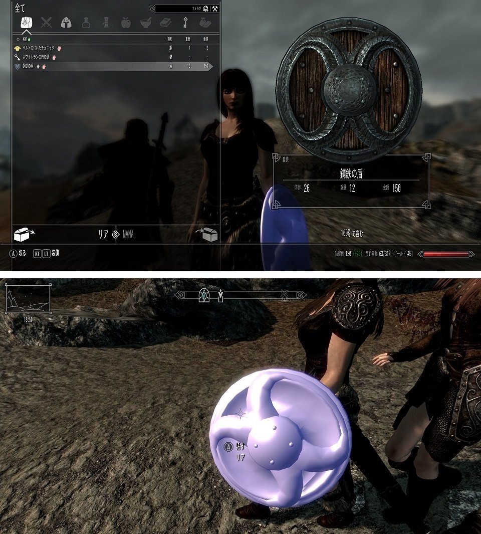 SkyrimLEでBlenderの使い方についてキャラの乳輪の - Yahoo!知恵袋