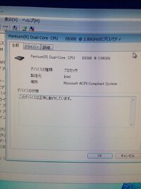 このcpuでava動いてる私ってなんなんですかwこのcpuが二つpc Yahoo 知恵袋